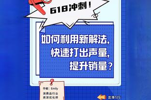 远藤航：对于失利的结果只能接受，球队进入比赛的方式不好